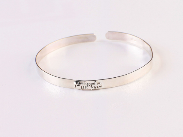 Náramek bangle Namaste